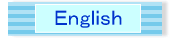 株式会社明和工作所のEnglish